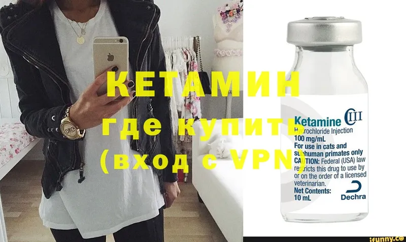 кракен онион  Кирсанов  КЕТАМИН VHQ 