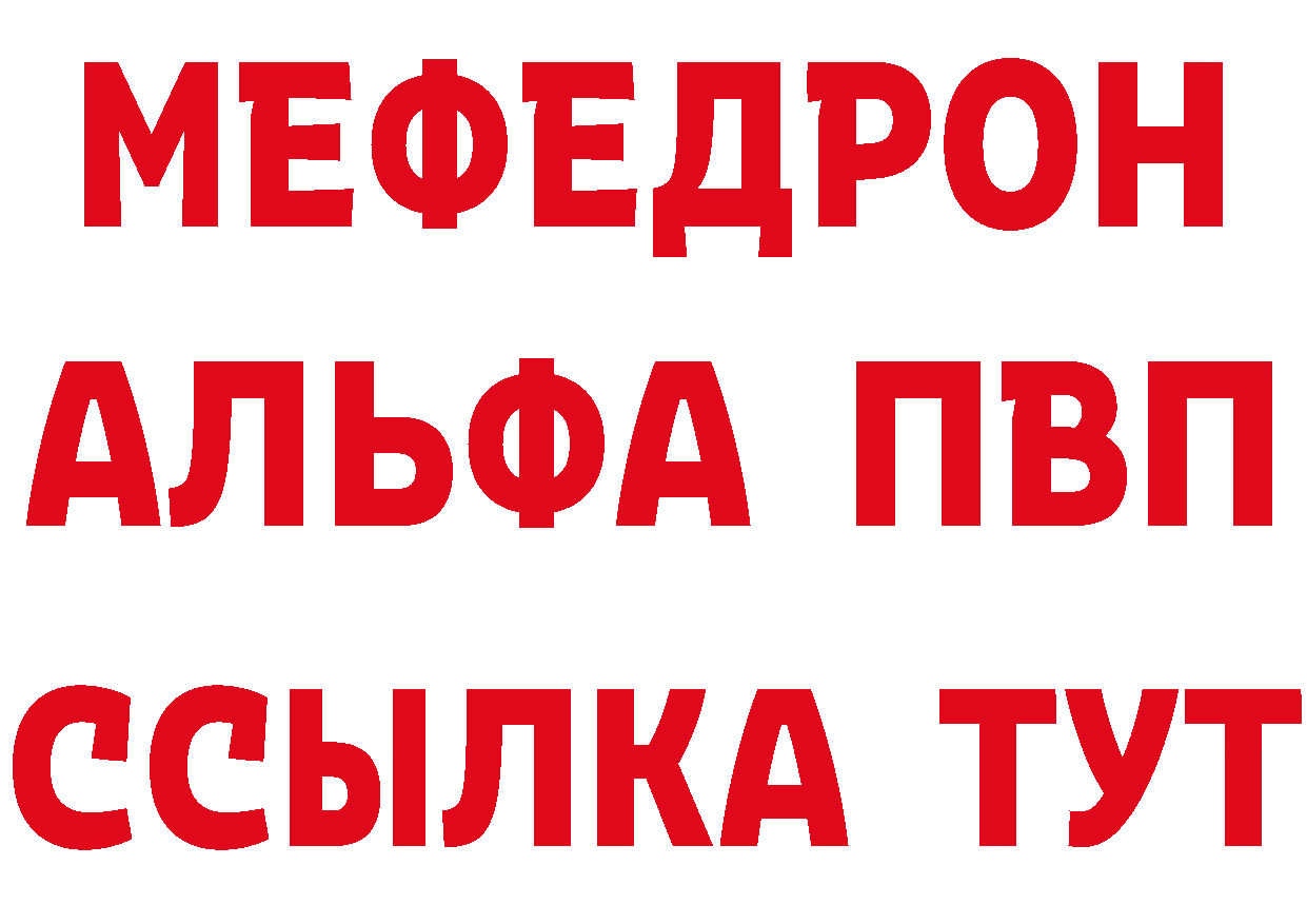 КЕТАМИН VHQ как зайти это МЕГА Кирсанов