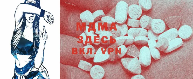 MDMA Molly  хочу   Кирсанов 